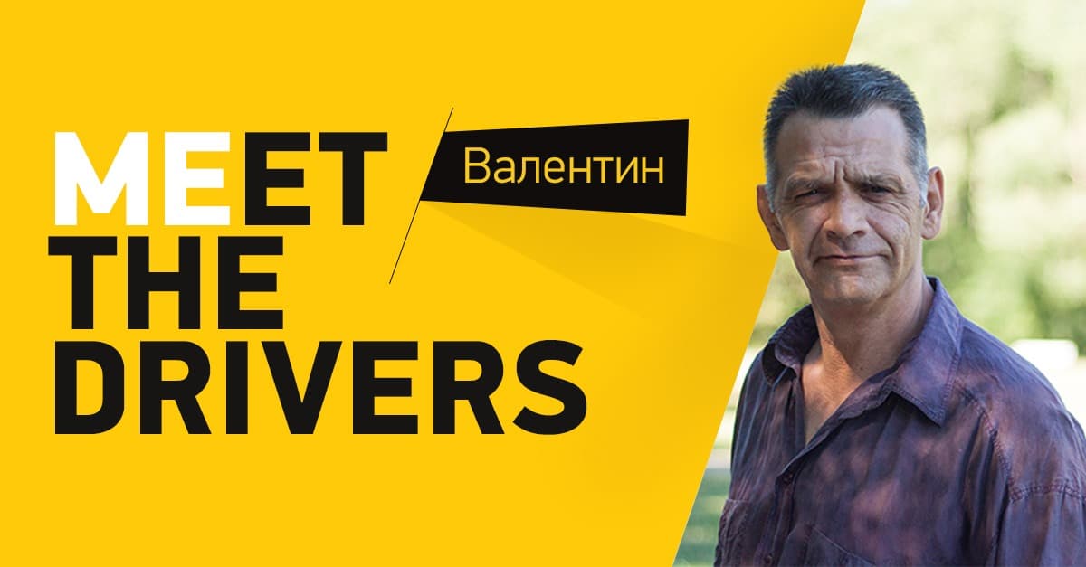 Силата на човек е в усмивката на тези около него