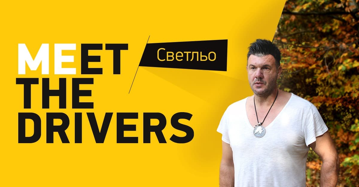 Светозар Гаврилов